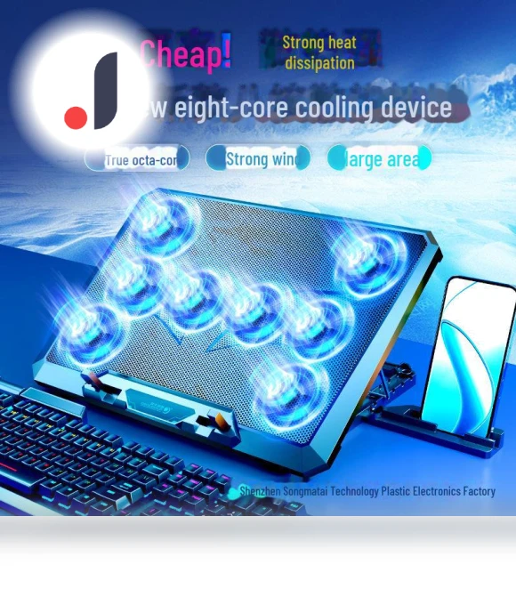 Cooling Stand for Laptop with Touch Control and Six Fans — Cooling Pads & Fans, VantaGoods