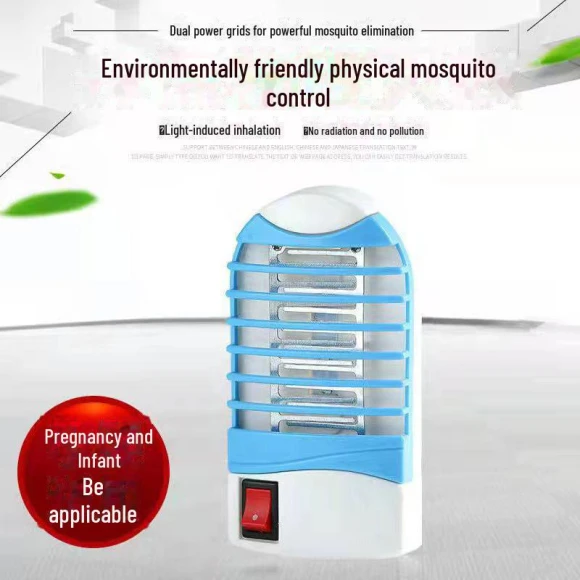 Automatic Silent Mosquito Lamp, Got Now