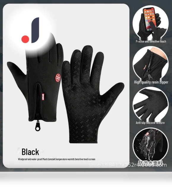Winter Motorcycle Gloves — Gloves, CrestLink