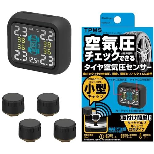 Air Pressure Sensor, Kashimura