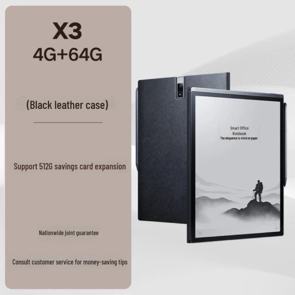Smart Office E-ink Laptop — Voice Recognition & Productivity Software, iFLYTEK