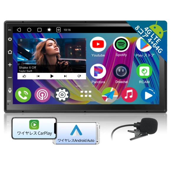 7-inch QLED Touchscreen Android Car Stereo with 4G LTE and Navigation, Kayomart