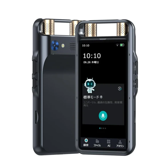 Voice-Activated Dictation Device with AI, Zen-Japan Electronics