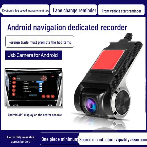 HD Starlight Night Vision Dash Cam — Dashboard Cameras, AI Supermarket