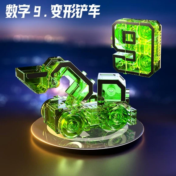 Digital Puzzle Toy, TK Toys