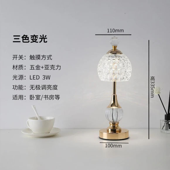Decorative LED Table Lamp — Desk & Table Lighting, Chic Home