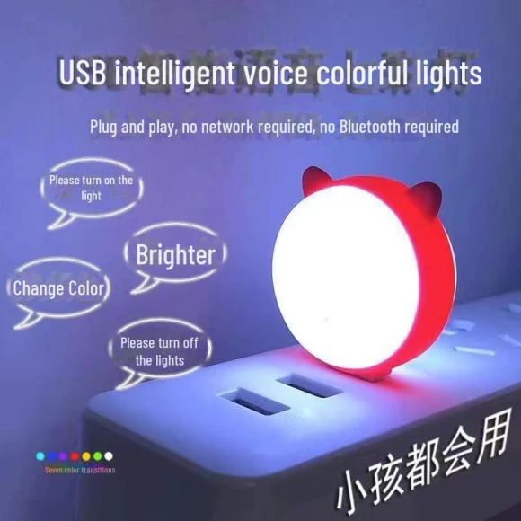 Voice-Controlled LED Night Light for Cats, Take One