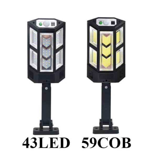 Solar Outdoor Sports Sensor Light with Remote Control, Outdoor lighting