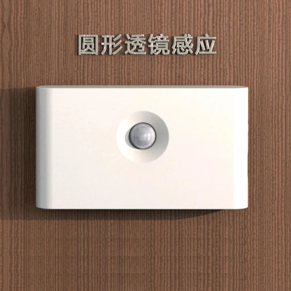 Smart Induction Night Light, Wrigleys