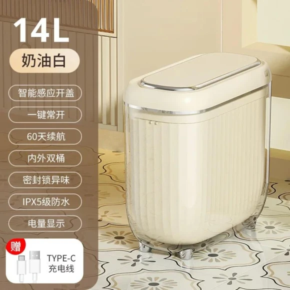 Smart Sensor Trash Can — Kitchen Cans, Rainbow Rain