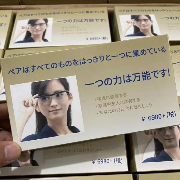 Reading Glasses — Reading Glasses, Fashion Supplies