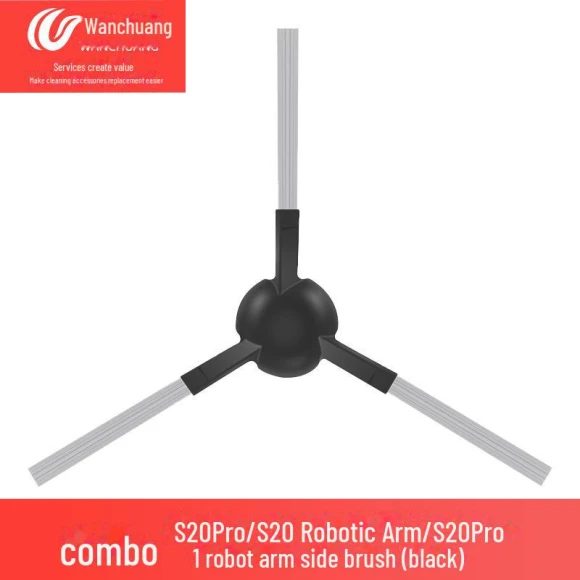 Side Brush and Dust Collector — Accessories, Shoes Arena