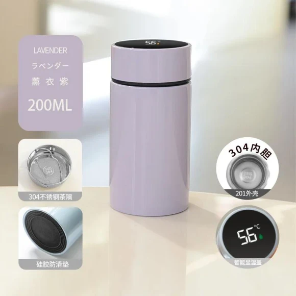 Smart Thermos — Thermoses, DC-HOME Textile