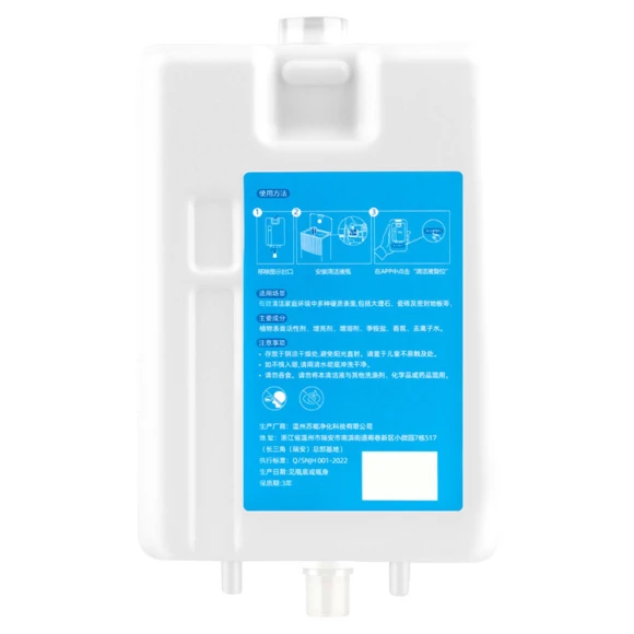 Robot Cleaning Fluid, Pale Blue