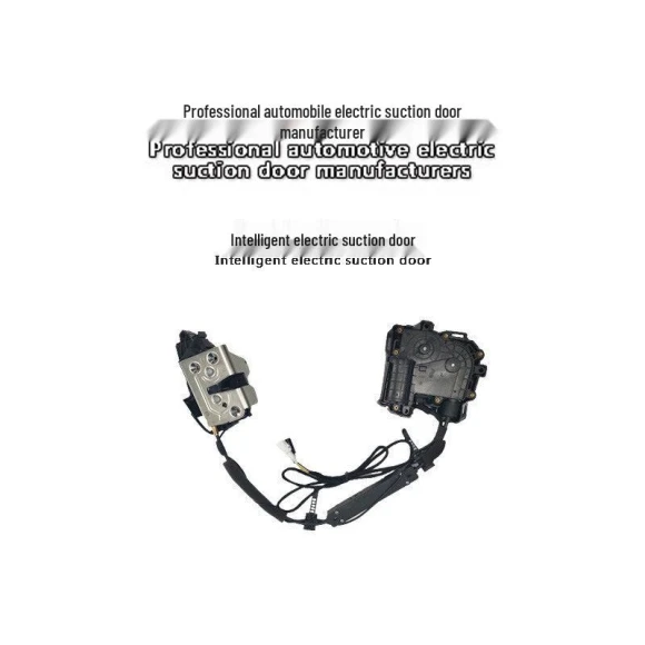 Smart Electric Suction Car Door Lock, JMC