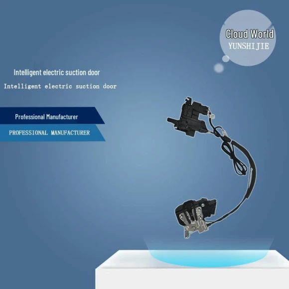 Electric Door Closer, HONGQI