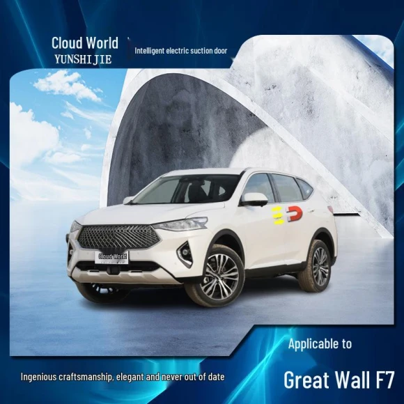 Smart Electric Door with Suction Cup for Car Modification, GearUp AutoMoto