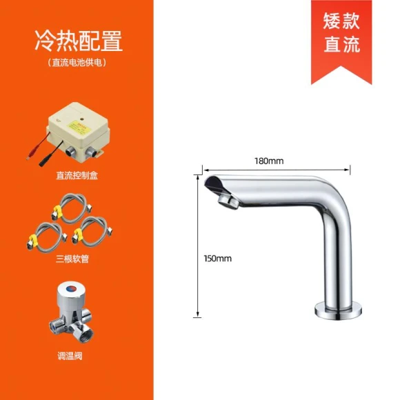 Smart Faucet for Bathroom, COOKING-MALL