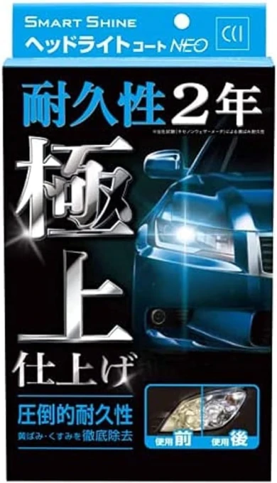 Smart Shine Headlight Coat, Samurai Japan