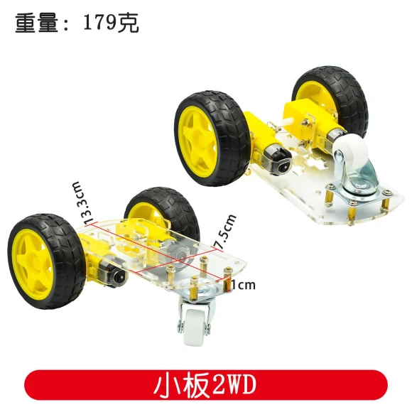 DIY Tracking Avoidance Motor Smart Robot Car Chassis Kit, Biaozhi E-commerce