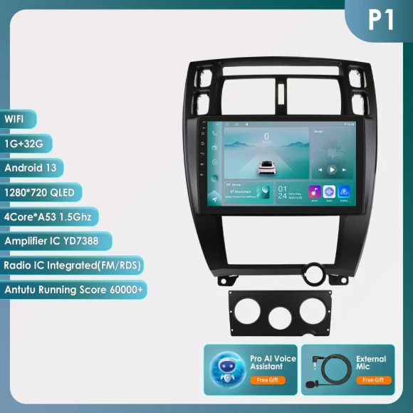 Car Multimedia System — Car Infotainment System, Hizpo