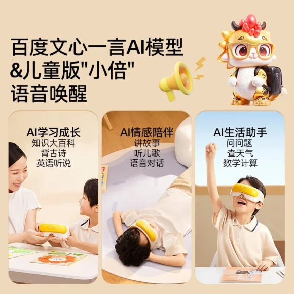 AI Smart Eye Massager, Breo