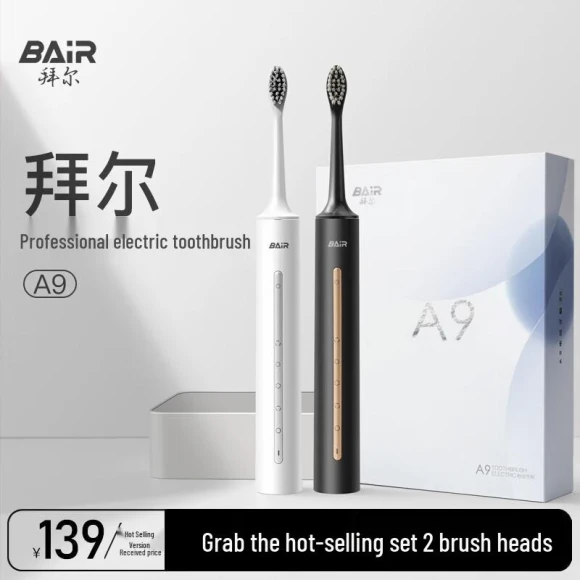 Cloud White Smart Sonic Electric Toothbrush — Electric Toothbrush, BAIR