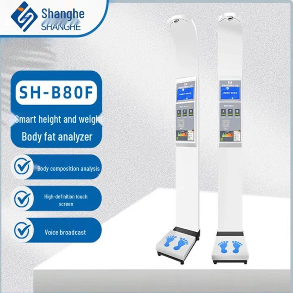 Smart Ultrasonic Height and Weight Scale with Body Fat Analyzer — Smart Scale, Suphea