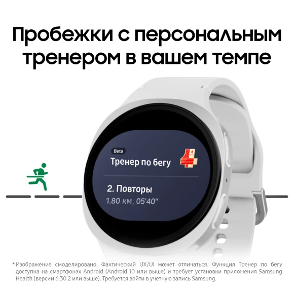 Smart Watch with LTE Connectivity — Smart Watch, Samsung
