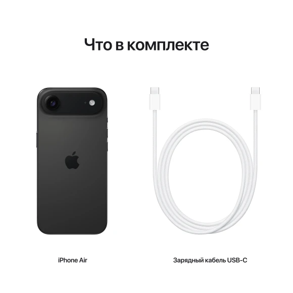 iPhone Air eSIM 512GB, Cloud White — Smartphones, Apple