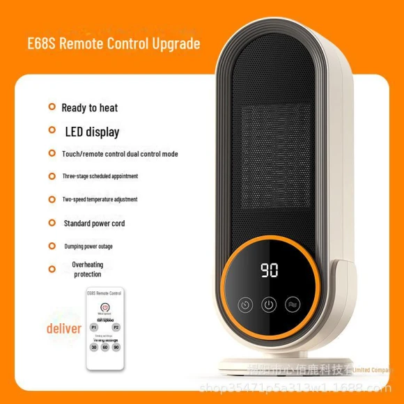 Smart Ceramic PTC Desktop Heater, StrideBox