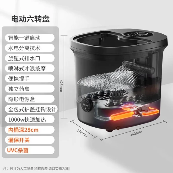 Smart Deep Foot Spa Massager — Heating System, Tai Chang