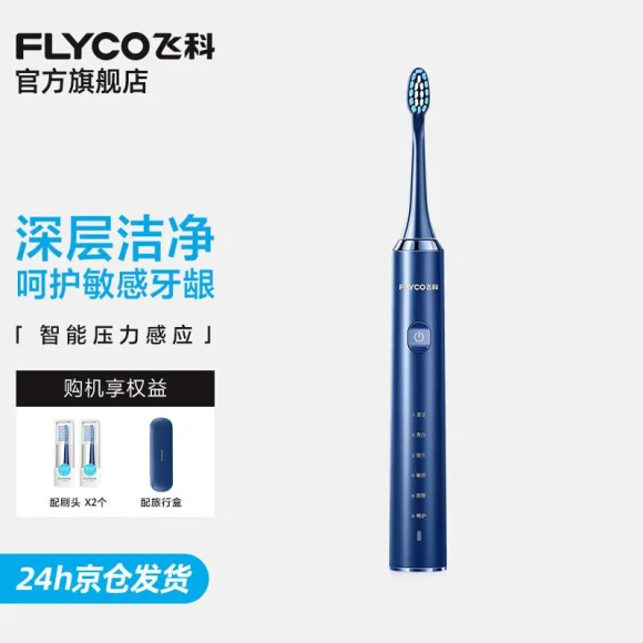 Smart Sonic Electric Toothbrush — Electric Toothbrush, FLYCO