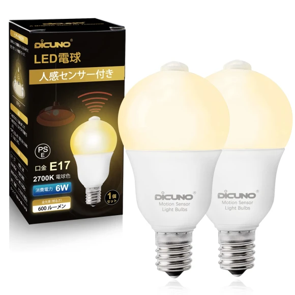 LED Light Bulb with Motion Sensor — Smart Light Bulb, DiCUNO