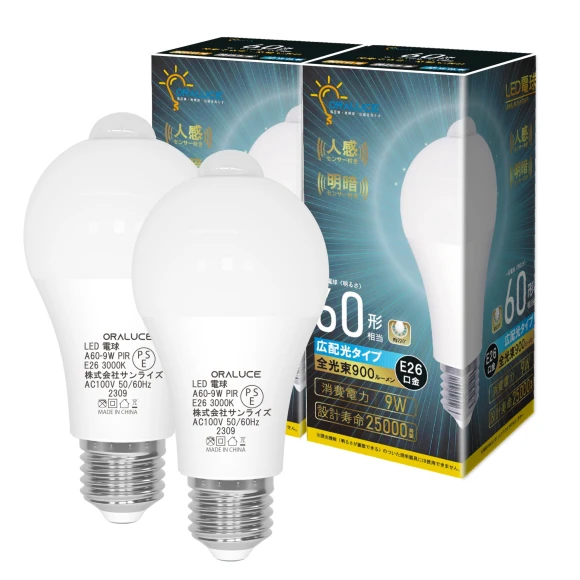 LED Light Bulbs with Motion Sensor — Smart Light Bulb, ORALUCE