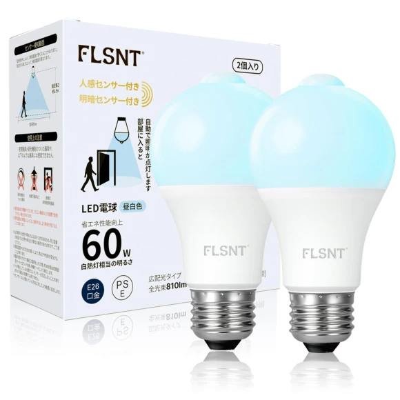 LED Light Bulbs with Motion Sensor — Smart Light Bulb, Trendy Japanese products