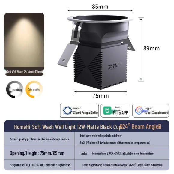 Anti-Glare Hill Downlights with Smart Spotlight Connectivity — Smart Light Bulb, Mijia