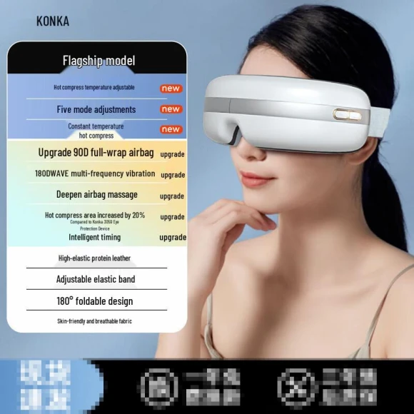 Smart Eye Massager with Hot Compress — Massage Gun, Konka