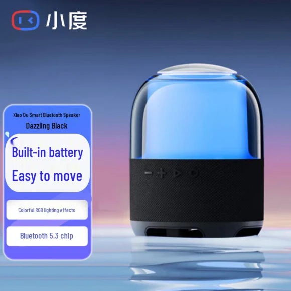 Smart Bluetooth Speaker Colorful Edition — Smart Speaker, Xiaodu