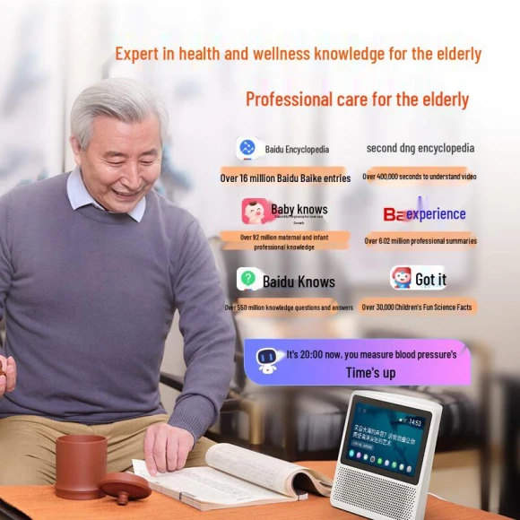 Smart Screen Touch Speaker — Smart Speaker, Xiaodu