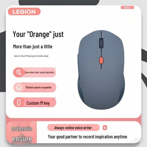 Smart Voice Mouse, Lenovo