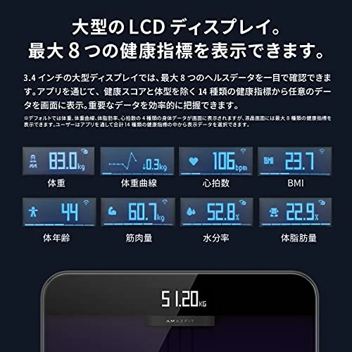 Digital Smart Scale for Body Weight — Smart Scale, Amazfit