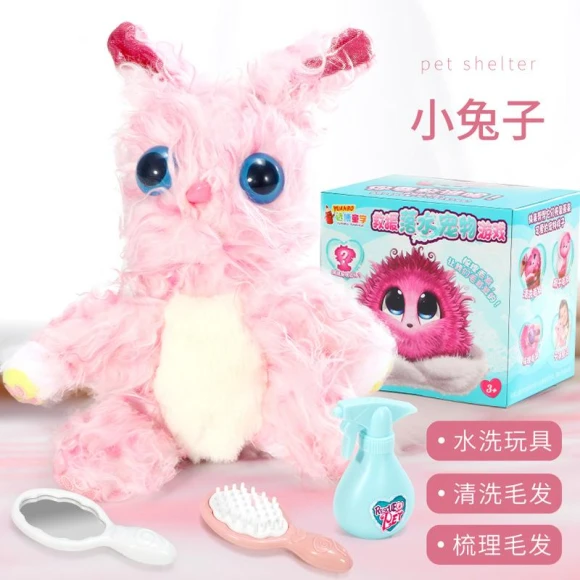 Electric Simulation Touch Sensing Dog Walks And Calls Plush Toy Robot Dog — Robot Pet, Happy Time For kids