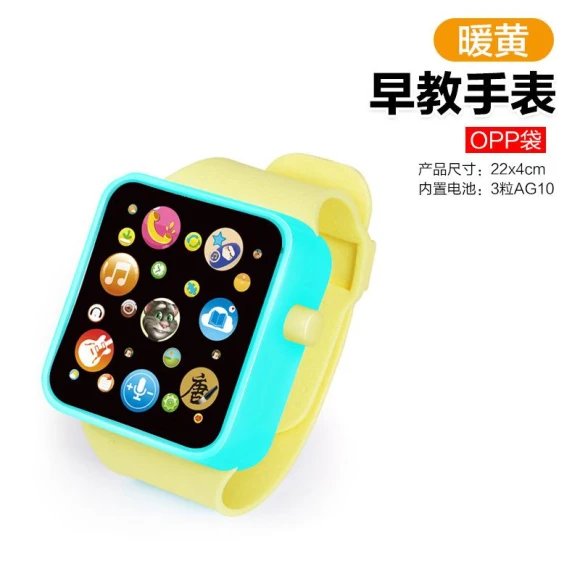 Early Education Smart Music Watch — Kids Smart Watch, TK Toys