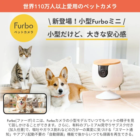 Mini Pet Camera, Tomofun, LLC