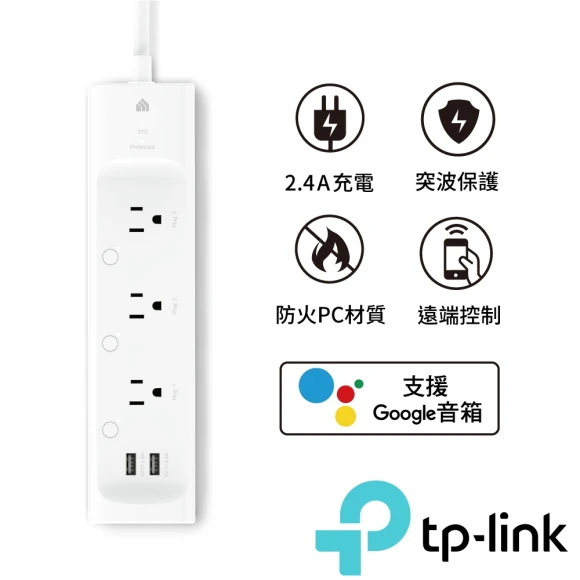 Smart Plug Power Strip, TP-Link