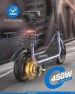 Thumbnail Electric Scooter with Seat — Electric Scooter, URBANMAX