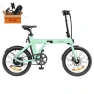 20 inch Folding Electric Bike, ENGWE