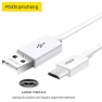 Micro USB Fast Charging Cable, Pisen Official
