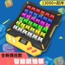 Super Smart Sudoku Game, CreativeToys